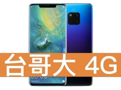 HUAWEI_Mate_20_Pro_181030_0004.jpg?1540887726